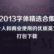 下载苹果版49图库