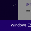 118论坛改为118图库彩图
