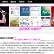 曾道资料大全2020